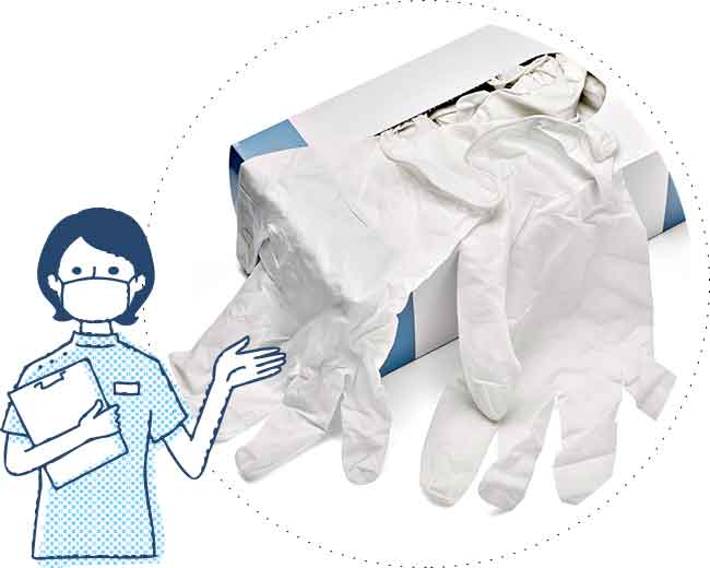 治療用グローブはその都度新しいものを使用