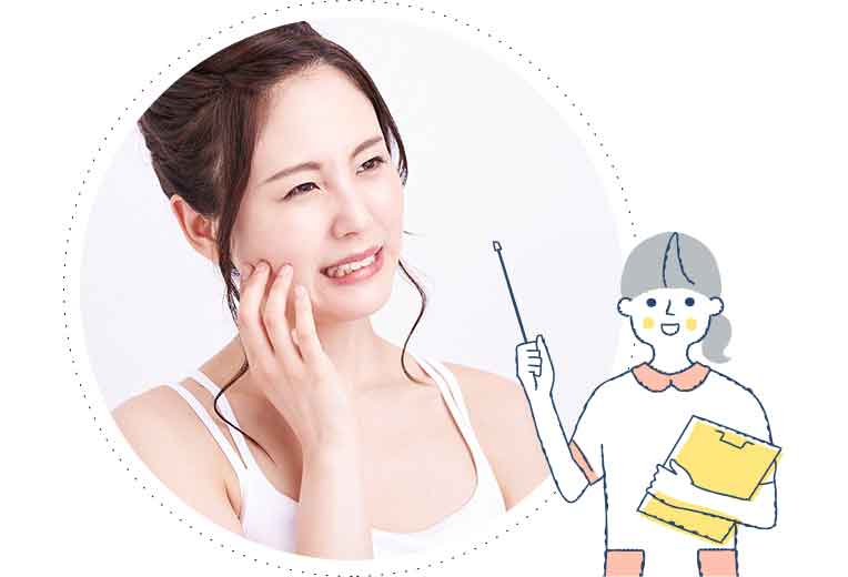 日中に上下の歯をなるべく合わせない