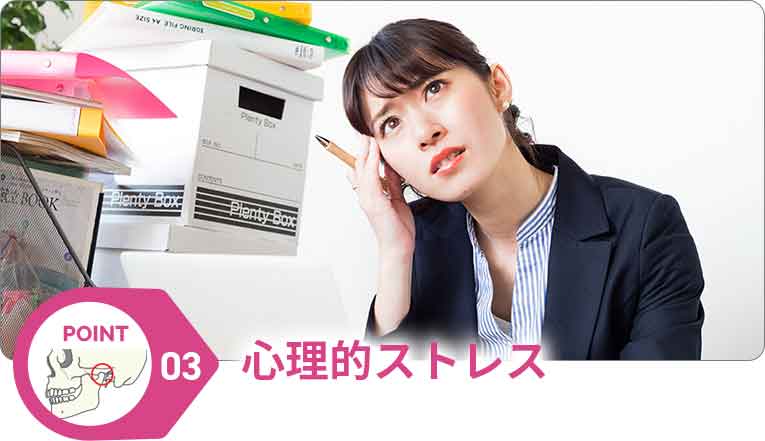 ポイント1