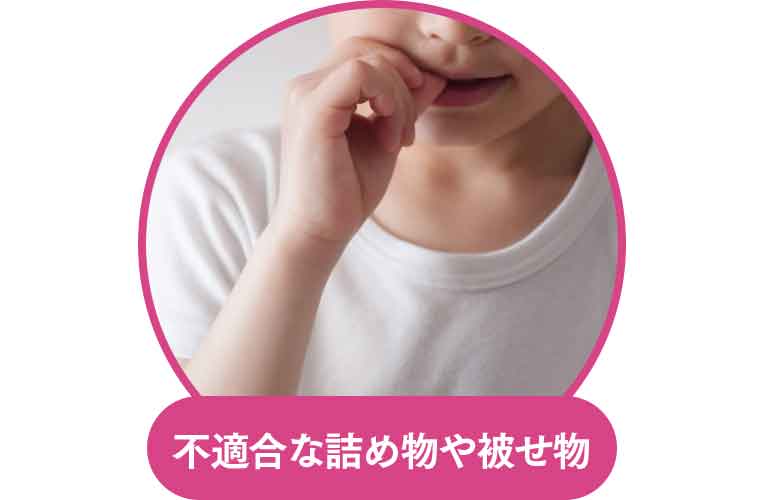 不適合な詰め物や被せ物