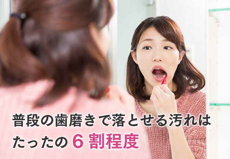 シーラント