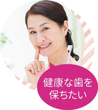 歯みがきをする女性