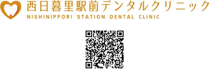 LINE歯の予約