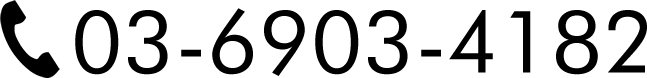 03-6903-4182